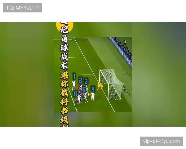 亚马尔被高估？真实贡献与战术适配度解析