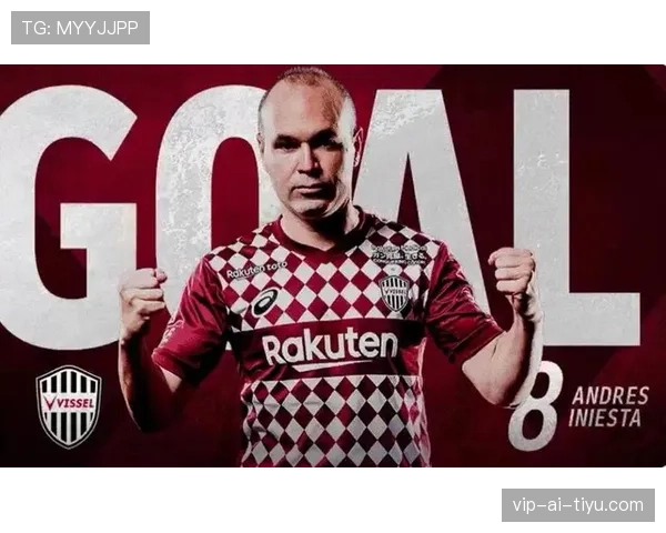 伊涅斯塔本赛季进攻主导力提升：频繁直塞如何撕开防线