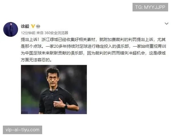 点球判罚关键条件与执行规范详解