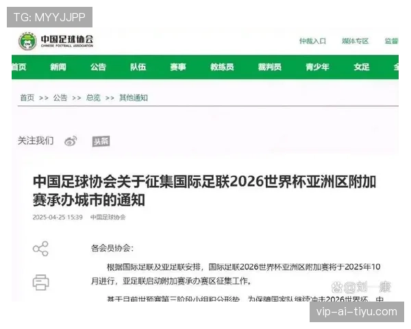 2026世界杯48队12小组赛制如何规定小组前两名和第三名怎么晋级